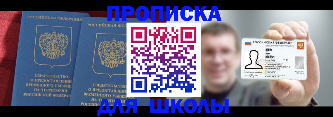 найти адрес прописки в Гусеве