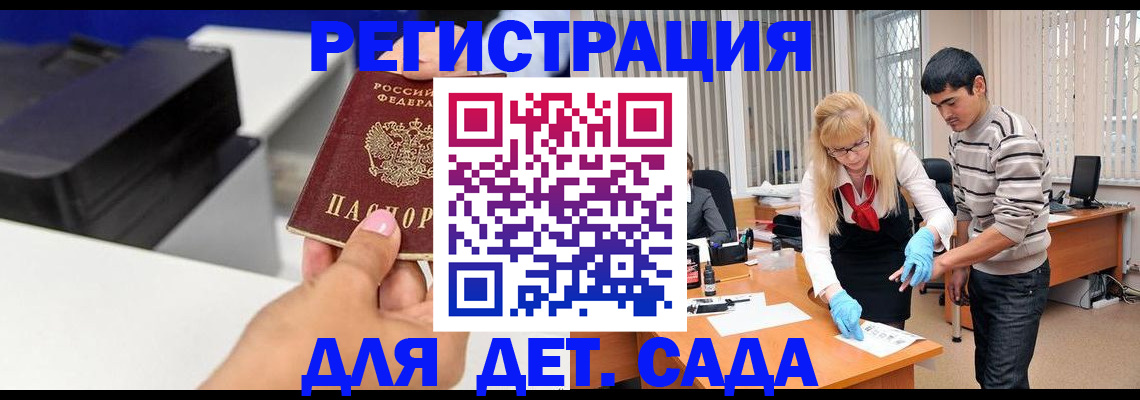 форма 3 в Гусеве